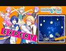 【プロジェクトセカイ】88☆彡【EXPERT】