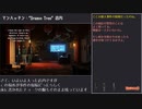 【エージェント・オブ】Unavowedプレイ動画 Part35【人外】