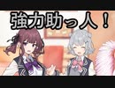【TRPG】潮風高校TRPG開発娘：予告編