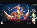 （遊戯王マスターデュエル）一流の星風狼使いを目指すずんだもん　海に潜む魔物編（VOICEVOX実況）
