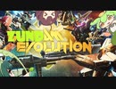 【ガンダムEvo】ZUNDAM EVOLUTION【ずんだもん＆東北家実況プレイ】