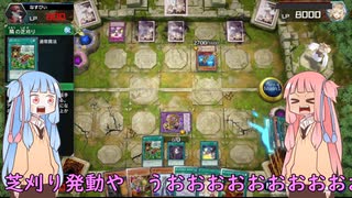 琴葉姉妹のマスターデュエル#11