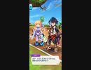 白猫テニス　BGM LINESMANイベント　会話シーンその1 イベページ