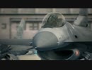 ACE COMBAT 6 解放への戦火 つぶやき実況1-5
