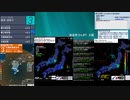 [アーカイブ]最大震度3　大隅半島東方沖　深さ30km　M4.7