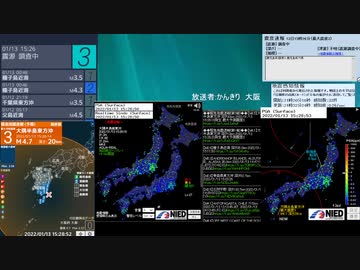 [アーカイブ]最大震度3　大隅半島東方沖　深さ30km　M4.7