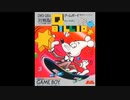 (GB)キュービリオン -Q Billion-Soundtrack