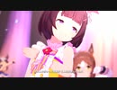 【ウマ娘 プリティーダービー】彩 Phantasia（ニシノフラワー）