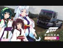 【ForzaHorizon5】【VOICEROID実況プレイ】イタコ姉様がトラックで爆走するだけやで
