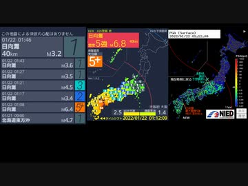 [アーカイブ(改)]最大震度5強　日向灘　深さ45km　M6.6