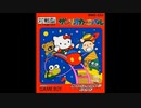 (GB)サンリオカーニバル -Sanrio Carnival-Soundtrack