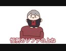 【手描き】新衣装でいろいろな差分を見せる葛葉【葛葉】