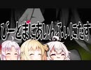 【VOICEROID CeVIO実況】INFINITASをまったり楽しみたい Part.15【beatmaniaIIDX INFINITAS】