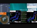 [アーカイブ]最大震度3　日向灘　深さ40km　M4.2