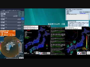 [アーカイブ]最大震度3　日向灘　深さ40km　M4.2