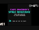 【OMORI】やりたかったインディーゲームをしようか【実況】part21