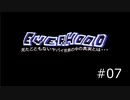 【Everhood】レッド、レースをする #07
