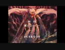 新参者と見る〝帰ってきた〟OP・ED集 : その⑥