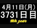 【1日1実績】チュニック　#13【Xbox360/XboxOne】