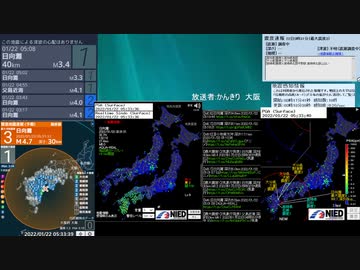 [アーカイブ]最大震度3　日向灘　深さ40km　M4.7