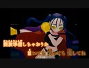 【ニコカラ】踊　デュエット用【on vocal】