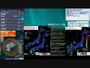 [アーカイブ]最大震度3　日向灘　深さ40km　M4.2