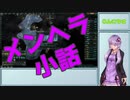 ゆかりさんのメンヘラ日記.part6