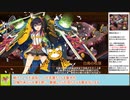 【城プロＲＥ】閻魔の闘技場　無間地獄　～七層～　１１審議攻略【ボイロ解説】★５～７（＋改）