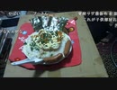【ずいえき】2022/04/11　煮卵丼作る