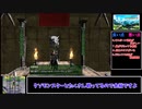 精神がファイナルソード後編