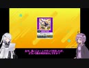 【CHUNITHM】結月ゆかりのたのしいCHUNITHM　パート１８