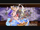 【城プロ】かまぼこRED編成で真・武神降臨！北条氏康・超難