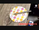 【モノサシスト】檄!帝国華撃団弾いてみた