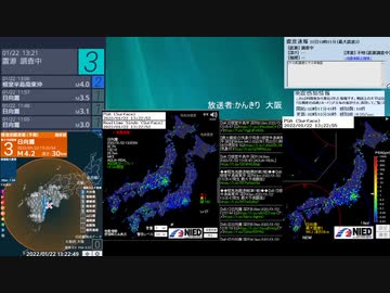 [アーカイブ]最大震度3　日向灘　深さ40km　M4.2