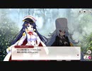 【ミストトレインガールズ】メインシナリオ 第1部 第4章 前半 Part.02