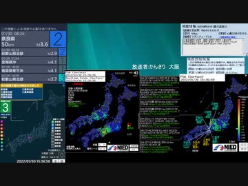 [アーカイブ]最大震度3　奈良県　深さごく浅い　M3.8