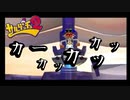 20年前の名作ゲーム【サルゲッチュ２ #6】