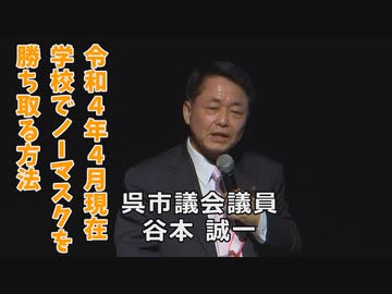 なかのひとのアンテナ！「2022.4.9.広島講演会」 vol.3