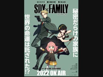 Official髭男dism　ミックスナッツ