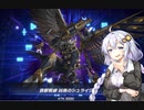 【VOICEROID実況】アーセナルからRRを始めた紲星あかり #4【遊戯王マスターデュエル】
