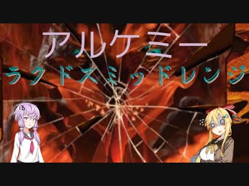 【MTGアリーナ】ネオ神河、ラクドスミッドレンジ【アルケミー】