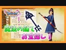 【DQ11S】女性には命令できない男のドラクエ初見実況プレイ Part32