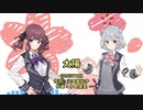 【夏色花梨カバー】太陽　GO!GO!7188【#夏色花梨】
