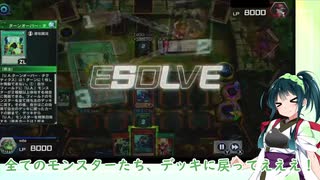 【遊戯王マスターデュエル】アスリート東北ずん子のウルトラデュエル５【ボイスロイド実況】