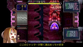 ギャラ子がクリムゾンクローバーアレンジアンリミモードをガチスコアアタック68兆Part2