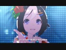 【ウマ娘】 はじまりのSignal　水着スペシャルウィーク【1080p高画質】