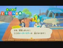【あつまれどうぶつの森】オオカミ女のおぼろづき島開拓記#46【実況】