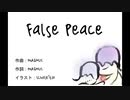 false peace/まぐなす feat.初音ミク　
