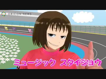 ギヒギヒ麻雀ダンス