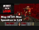 【Doom2】今さらNo Rest for the Living UV-Max「Map 08 "Tomb of Malevolence"」